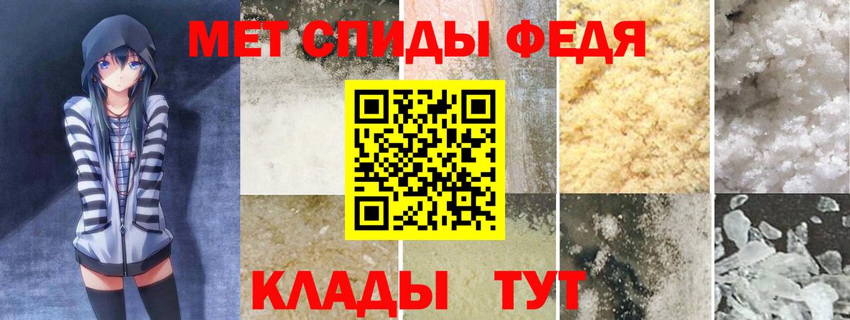Тосно  Амфетамин 97%  АМФ  Вход с VPN 