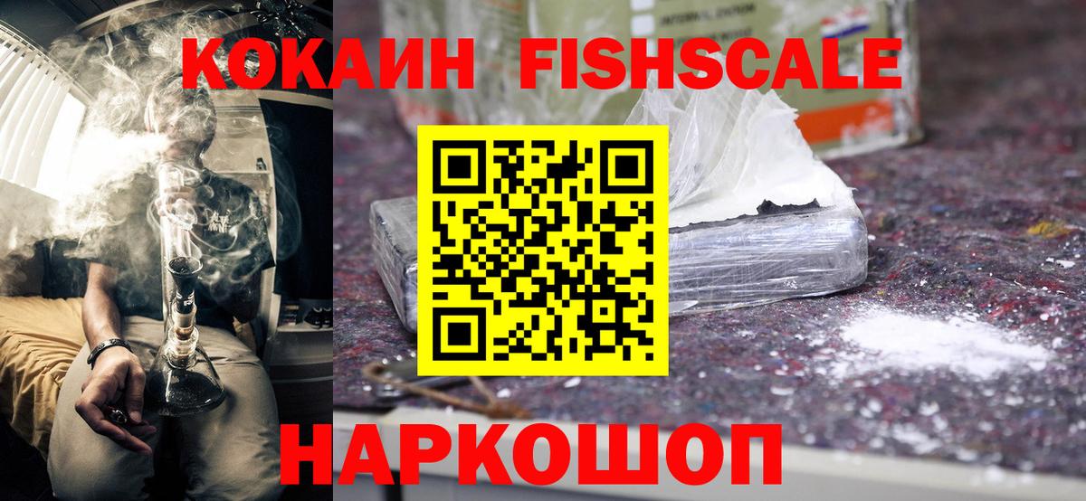 КОКАИН Колумбийский Тосно