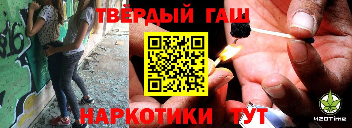 ГАШИШ Изолятор  Вход с VPN  Тосно 
