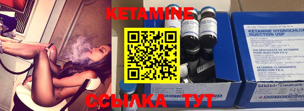 Тосно  КЕТАМИН ketamine  КЕТАМИН ketamine  Вход с VPN 