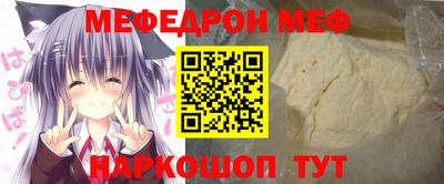 альфа пвп VHQ Бузулук