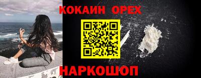 альфа пвп VHQ Бузулук