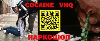 альфа пвп VHQ Бузулук