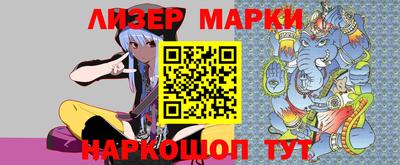 альфа пвп VHQ Бузулук