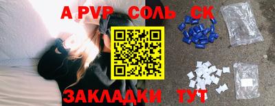 герыч Будённовск