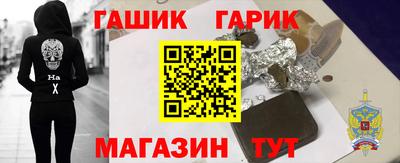 герыч Будённовск