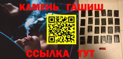 герыч Будённовск
