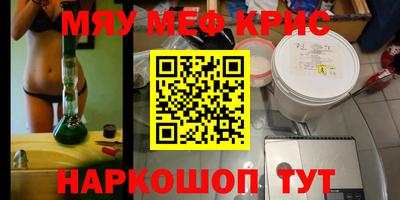 герыч Будённовск