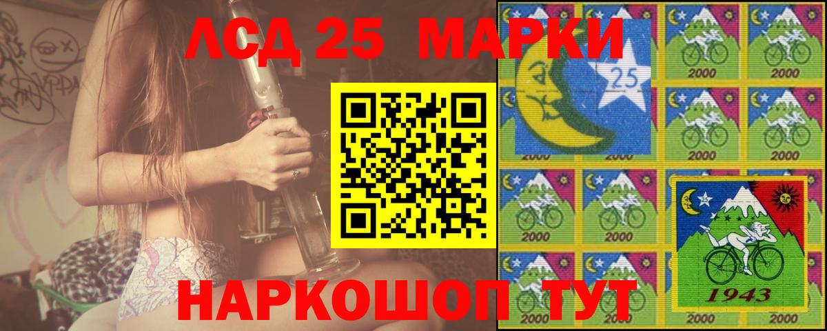 ЛСД экстази ecstasy Тосно