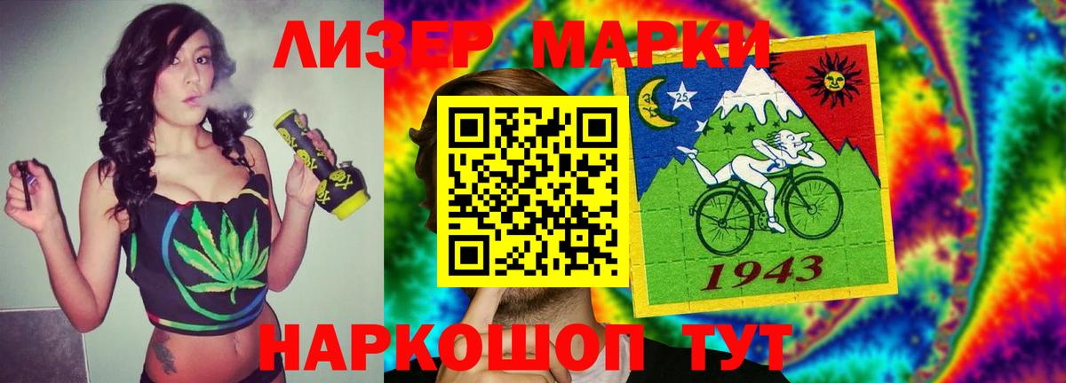 Тосно  LSD-25 экстази  Вход с VPN  LSD-25 экстази кислота  LSD-25 экстази ecstasy 
