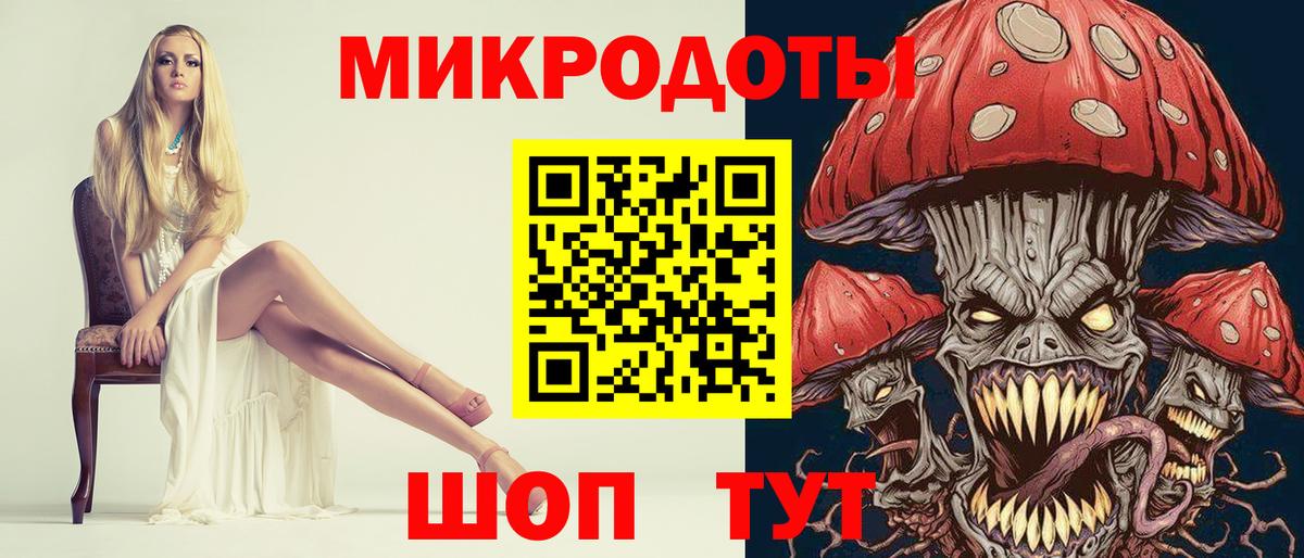 Галлюциногенные грибы мицелий  Вход с VPN  Псилоцибиновые грибы Psilocybine cubensis  Тосно 