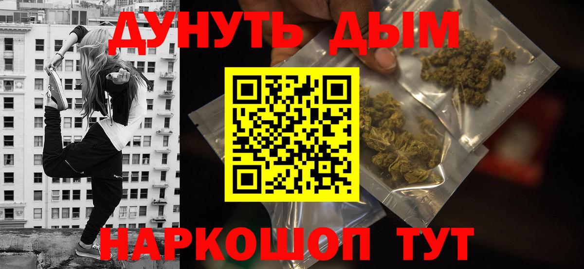 Шишки марихуана VHQ Тосно
