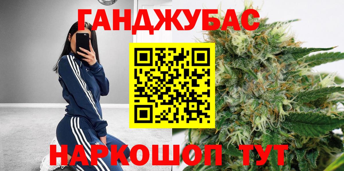 Тосно  Канабис VHQ  Вход с VPN  Канабис марихуана  Канабис тримм  Шишки марихуана гибрид 